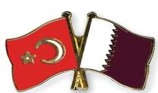 توقيع إتفاقية تعاون بالمجال الزراعي والغذائي بين قطر وتركيا لـ5 أعوام