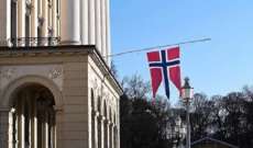 الحكومة النرويجية فرضت حزمة جديدة من العقوبات ضد 30 موظفا و7 مؤسسات في روسيا