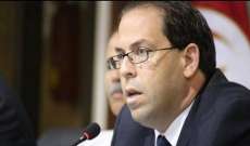 رئيس الوزراء التونسي: الحكومة الجديدة ستشن حربا على الإرهاب والفساد