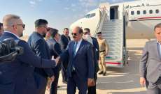 وزارة النقل العراقية: افتتاح مطار كركوك الدولي أمام الرحلات الداخلية والخارجية