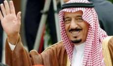 الملك السعودي أصدر أوامر بتعديل وزاري وتعيينات بمناصب عليا