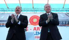 أردوغان مفتتحاً مطارا عائما: ليس هناك إمكانية لوقوف الجبال ولا البحار في طريق عزمنا على تقديم الخدمات لتركيا