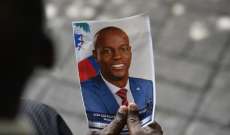 القضاء الأميركي وجه أصابع الإتهام لمشتبه به ثان في إغتيال رئيس هايتي