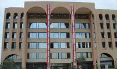 جامعة الجنان: وقف الدروس في فرع صيدا غدا بسبب الأوضاع الأمنية 