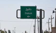مقتل ضابط وجنديين عراقيين بهجوم لـ"داعش" على اللواء 45 في داقوق بكركوك