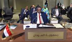 نائب رئيس السودان: لتحقيق منطقة التجارة العربية الحرة وتعزيز التعاون وإنهاء مظاهر العزلة