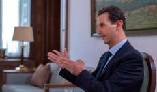 الأسد هنأ رئيسي بفوزه بالانتخابات: حريصون على العمل معه لتعزيز علاقات البلدين 