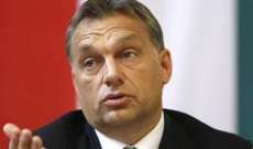 رئيس الوزراء المجري: الإتحاد الأوروبي يريد فرض حظر على الغاز حينها ستدمر أوروبا بأكملها