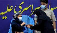 رئيسي يعِدُ بتطعيم 70% من الإيرانيين خلال 4 أيام