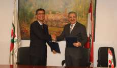 اتفاقية تعاون بين الجامعة اللبنانية والسفارة البرازيلية في بيروت
