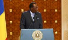 الرئيس التشادي: خليفة حفتر يمكن ان يكون الحل لليبيا