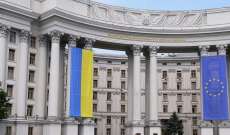 الدفاع الأوكرانية: سنسعى للانتقام بعد الضربات الصاروخية الروسية التي استهدفت مختلف البلاد