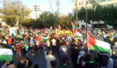 مسيرة شعبية لبنانية فلسطينية في صيدا رفضا للعدوان على غزة
