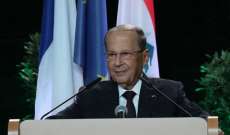 الرئيس عون التقى علاوي وعرض العلاقات بين لبنان والعراق