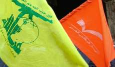 الحياة: حملة حزب الله على الحريري هدفها تعديل السجال مع "الوطني الحر" 