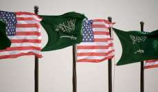 هل دخلت العلاقات الأميركية - السعودية النفق المظلم؟