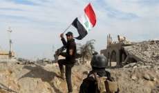 القوات العراقية ترفع العلم العراقي فوق جامعة الموصل
