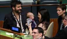 رئيسة وزراء نيوزيلاند تصطحب ابنتها الرضيعة معها الى الجمعية العامة للأمم المتحدة