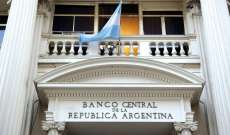 البنك المركزي بالأرجنتين: نسبة التضخم ستبلغت 55 بالمئة والانكماش 2,5 بالمئة في 2019