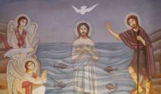 قداس ليلة عيد الغطاس ورتبة تكريس المياه من كنيسة ماريوحنا المعمدان- عمشيت