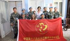 الكتيبة الصينية في اليونيفيل نظمت يوما طبيا مجانيا في جديدة مرجعيون