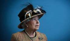 وسائل اعلامية بريطانية تنفي خبر وفاة الملكة اليزابيث: صحتها جدية جدا