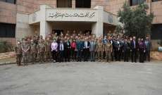  الجيش أعلن اختتام ورشة عمل حول القضاء الإداري وتكامله مع مؤسسات وزارة الدفاع