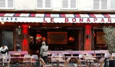 منع تكييف شرفات المقاهي والحانات والمطاعم في فرنسا أو تدفئتها