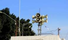 الجيش الإسرائيلي: تفعيل صافرات الإنذار بعد إطلاق نيران غير صاروخية من غزا باتجاه إسرائيل