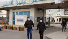 مستشفى بيروت الحكومي: 50 إصابة جديدة بـ