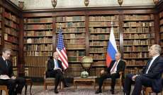 البيت الأبيض: لا توجد أي معلومات جديدة حول إمكانية اجتماع الرئيسين الأميركي والروسي