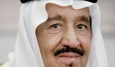 الملك السعودي أبرق للوكاشينكو مهنئاً بمناسبة ذكرى استقلال بلاده