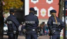 الشرطة النمساوية تحتجز أفغانيا بتهمة قتل شخص بسكين