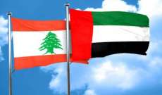 سفير لبنان بالإمارات:تبلغت رسميا بأن لا قرار لوقف التأشيرات للبنانيين الى الإمارات
