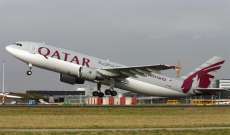 طيران قطر بدأ باستخدام مسار مهم عبر المياه الدولية المسؤولة عنها الإمارات