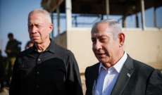 معاريف: الحرب في غزة عمّقت خلافات قديمة بين نتانياهو وغالانت