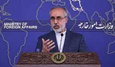 كنعاني: رد إيران على أي إجراء أوروبي ضد الحرس الثوري سيكون جادا وسيجعلهم يندمون
