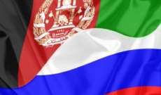 مسؤول روسي: اتفاق مبدئي مع أفغانستان على توريد الوقود والبنزين والحبوب
