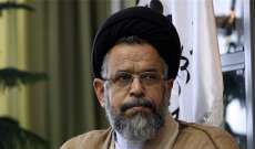 وزير الأمن الإيراني: توصلنا إلى خيوط كثيرة حول اغتيال فخري زادة