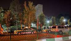 أول تصريح رسمي إيراني حول الانفجار في متنزه 