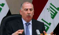 رئيس مجلس النواب العراقي الاسبق: الانتخابات المقبلة ستغير التوازنات السياسية