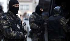 الداخلية التركية: اعتقال 7 عناصر من داعش في تركيا بينهم مسؤول معسكرات التدريب