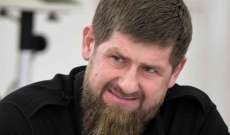 قديروف أعلن  إرسال دفعة جديدة من المتطوعين الشيشانيين إلى دونباس