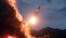 هيئة أركان كوريا الجنوبية: كوريا الشمالية أطلقت صاروخا باليستيا مجهول الهوية ناحية البحر الشرقي