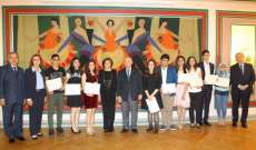 إحتفال لمؤسسة ميشال شيحا وتوزيع جوائز على 9 طلاب فائزين  