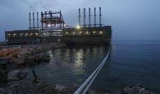 وزارة الاشغال اكدت عدم مسؤولية سفينة الفيول بالتلوث النفطي في الجية