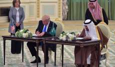 ترامب بحث هاتفيا مع ملك السعودية العلاقات الثنائية وتطورات المنطقة والعالم