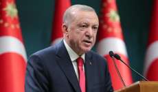 اردوغان: تركيا تبذل كل جهد ممكن لضمان سير عملية شحن الحبوب من أوكرانيا بشكل سليم