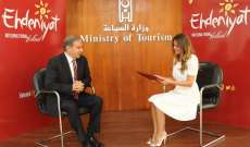 ريما فرنجيه تطلع وزيري السياحة والثقافة على "اهدنيات 2015"