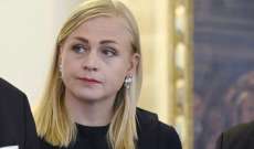 وزيرة الخارجية الفنلندية: العقوبات الغربية تستهدف الشعب الروسي أيضا